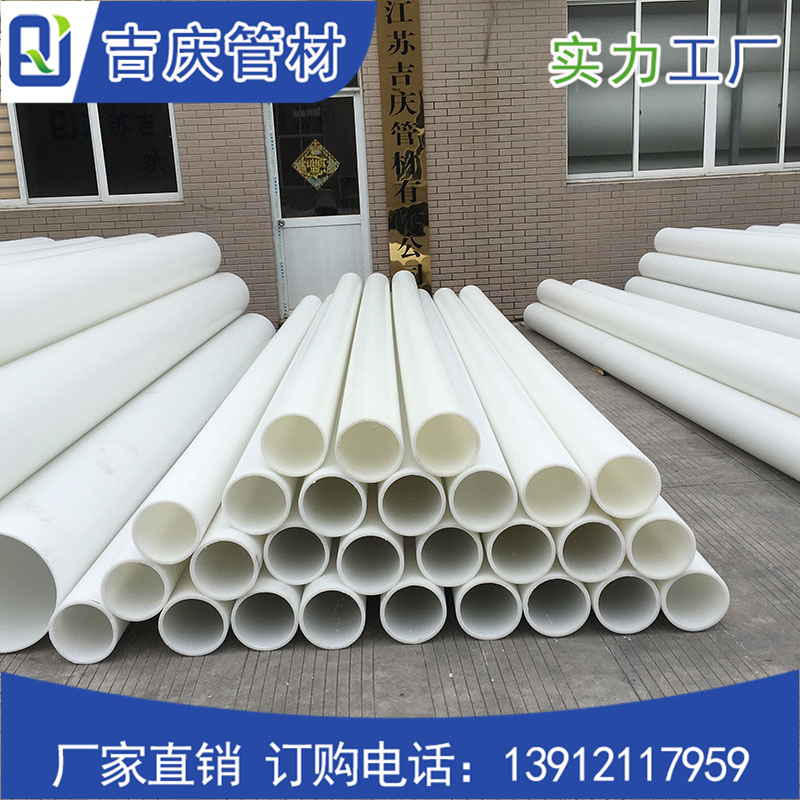 FRPP管設備連接固定牢靠